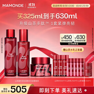 夢妝山茶凝時多肽水乳套裝水150ml+乳125ml+面霜50ml護膚品 節(jié)日禮物