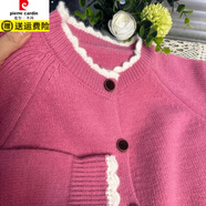 皮爾卡丹2025新款花邊毛衣開(kāi)衫女寬松針織衫上衣圓領(lǐng)時(shí)尚外套減齡洋氣上衣 玫紅色 S 建議85-95