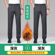 花花公子（PLAYBOY）高彈力休閑褲秋冬季加絨加厚男士褲子抗皺免燙直筒商務(wù)西裝褲男 深灰+深灰 【冬季加絨】 29 (腰圍2尺2)