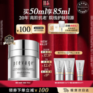 伊麗莎白雅頓新鉑粹御膚多效煥顏霜50ml禮生日禮物送朋友