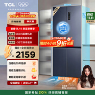 TCL大無界456升T9十字四開門58cm超薄平嵌入式底部散熱雙凈味電冰箱國家補(bǔ)貼風(fēng)冷一級能效R456T9-UQ