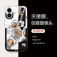 東斗士適用蘋果17Promax手機殼5G動漫海賊王路飛防摔硅膠超薄iPhone17Air透明軟殼鏡頭全包保護(hù)套男女款 蘋果17【五檔路飛】