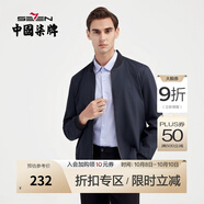 柒牌長袖棒球領夾克衫男春夏新款中青年休閑潮流外套衣服1JK70010 藏青 L (175)