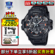 卡西歐（CASIO）男表G-SHOCK大小泥王登山運動手表太陽能腕表送男友禮物 GR-B300EC-1A新小空霸太陽能