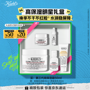 科顏氏（Kiehl's）高保濕面霜50ml保濕補水護膚品禮盒 生日禮物