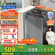 統(tǒng)帥（Leader）海爾智家出品 波輪洗衣機(jī)全自動(dòng) 8公斤浸泡洗 柔護(hù)內(nèi)筒不傷衣 水電雙寬 租房神器  M958