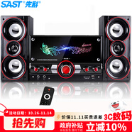 先科（SAST）SM-1206家庭ktv音響組合客廳家用電視2.1聲道低音炮臺式電腦有源木質(zhì)多媒體藍牙音箱
