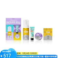 貝玲妃（benefit）旅行護(hù)膚套裝3件縮毛孔爽膚水60ml清潔面膜30ml面霜7ml隨機(jī)刷子 No Color 97ml