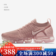 耐克（NIKE）Nike/Air Vapormax女子氣墊運動跑步鞋942843-201 942843-600 41