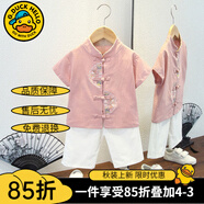 G.DUCKKIDS漢服男童夏季薄款兒童短袖套裝寶寶少爺服中國(guó)風(fēng)唐裝復(fù)古風(fēng)小童裝 粉色 不對(duì)稱套裝 90 建議身高80-90cm年齡1歲半-2