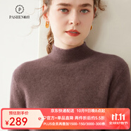 帕什秋冬上新加厚半高領(lǐng)純色羊絨衫女35%山羊絨針織毛衣 SH-349 栗子可可 L