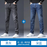 真維斯（Jeanswest）王一博代言牛仔褲男秋冬新款天絲舒適修身直筒高端潮牌休閑褲子男 黑灰+深藍(lán)【天絲厚款組合】 32 碼(2尺5) 【建議130-140斤】