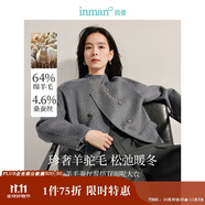 茵曼羊駝桑蠶絲雙面毛呢外套冬女裝小個(gè)子短款大衣上衣 花灰色 S