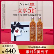 Fresh馥蕾詩大馬士革玫瑰密集保濕水250ml（雙支裝）護(hù)膚生日禮物女男
