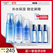 自然堂雪域水乳精套裝 保濕修護(hù)補(bǔ)水敏肌適用 護(hù)膚品送女友