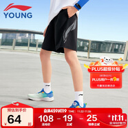 李寧童裝兒童運(yùn)動(dòng)短褲男女小大童速干涼爽彈力短褲110YKSU125-1