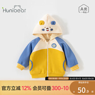 歡喜小熊 男寶寶外套兒童春秋長(cháng)袖連帽上衣男女小童衣服嬰幼兒秋裝童裝 小獅子卡樂(lè )長(cháng)袖外套 奶油杏 90 (建議18-24月身高80-90cm)