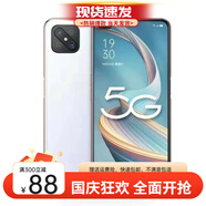 OPPO A92s 5G手機 天璣800芯片  4800萬超清四攝 側(cè)邊指紋識別 18W快充 4000mAh電池  白色 8GB+128GB【副廠屏幕】
