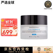 修麗可（SkinCeuticals）【重磅新品】修麗可age面霜 30%玻色因溶液緊致抗皺抗醣淡紋 【經(jīng)典版】AGE抗糖面霜48ml