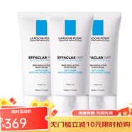 理膚泉清痘凈膚水油平衡保濕乳液40ml 120ml 3瓶裝