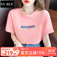 NY-RCE短袖T恤女短款夏季新款韓版修身圓領(lǐng)半袖體恤蕾絲夏裝上衣 7112粉色 XL (建議120-130斤)