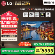 LG電視C4系列  55英寸 OLED55C4PCA 4K超高清全面屏專業(yè)智能游戲觀影電視 120HZ高刷新 以舊換新