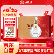 五糧液股份 濃香型白酒禮盒 52度500ml*6瓶 龍鳳喜酒整箱 婚宴喜宴用酒 