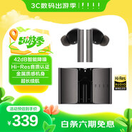 FIIL CC Pro2智能降噪真無(wú)線(xiàn)藍牙耳機金屬充電艙商務(wù)金標音質(zhì)認證耳機長(cháng)續航手機電腦通話(huà)降噪耳機