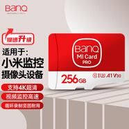 banq 256GB TF（MicroSD）存儲(chǔ)卡 A1 U3 V30 4K 適用于小米監(jiān)控?cái)z像頭專(zhuān)用卡&行車(chē)記錄儀內(nèi)存卡高速版
