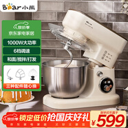 小熊（Bear）廚師機家用和面機揉面機攪面機多功能打蛋器全自動(dòng)攪拌料理機SJJ-E08G1 5L