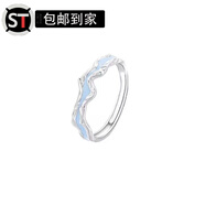 語(yǔ)森憶勿忘我戒指S銀勿忘我浪漫花枝情侶對戒輕奢小眾簡(jiǎn)約百搭七夕情人 男款 透明封口袋包裝+證書(shū)