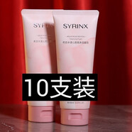 希蕓（syrinx）洗面奶潔面水漾沁透泡沫潔面膏100ml清潔控油學(xué)生黨洗面奶 10只共1000ml（防偽可查）