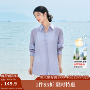 茵曼（INMAN）章若楠同款歐若風(fēng)天絲薄開衫女裝襯衫2025夏季新品長袖襯衣 經(jīng)典款-丁香紫 M
