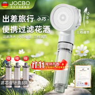 JOCBO【德國(guó)】過(guò)濾旅行花灑噴頭出差便攜式手持一次性酒店泰國(guó)旅游花灑 過(guò)濾旅行花灑【雪霜白】 贈(zèng)【原裝可替換過(guò)濾芯*3】
