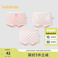 巴拉巴拉女童內(nèi)褲棉平角三角兒童短褲不夾屁屁寶寶親子格紋可愛（三條裝） 紅色調(diào)-卡通-94.5%棉 3條 165cm