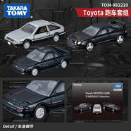 藍(lán)寶堅(jiān)尼跑車合金小汽車模型彷真收藏玩具車男孩 Toyota 跑車套組 轎車