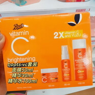 BOOTS泰國boots套盒精華睡眠面膜提vc化妝水保濕 如圖(面膜、精華、精華水全正裝)