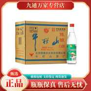 牛欄山北京牛欄山二鍋頭 牛欄山陳釀 42度 500mL 12瓶 牛欄山白牛二