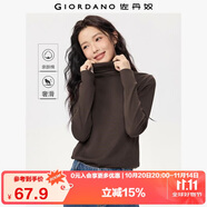 佐丹奴T恤女基礎(chǔ)款打底衫純棉上衣奢滑觸感高領(lǐng)長(zhǎng)袖t恤女05322804