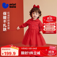 迷你巴拉（minibala）巴拉男女童長袖連衣裙新年季中國風(fēng)紅色時尚洋氣2025新款公主裙