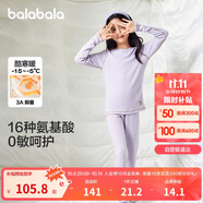 巴拉巴拉兒童保暖內衣套裝秋冬加厚羊絨蛋白男童女童秋衣秋褲208424169203