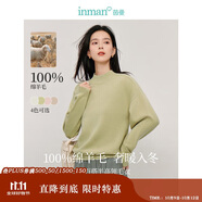 茵曼綿羊毛保暖羊毛衫秋冬女裝顯瘦打底針織毛衣長(zhǎng)袖上衣 豆綠色 XL