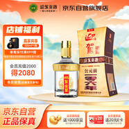 迎駕貢酒 金星 濃香型白酒 52度 520ml 單瓶裝 中秋送禮