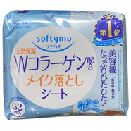 高絲（Kose）日本卸妝濕紙巾抽取式一次性可攜式免洗溫和保濕不刺激卸妝棉 膠原蛋白保濕52片