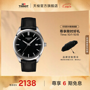 天梭（TISSOT）官旗 瑞士手表PR100系列男士運動(dòng)石英腕表送男友禮物 黑盤(pán)皮帶 T150.410.16.051.00