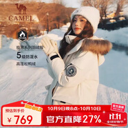 駱駝（CAMEL）戶外極寒派克工裝毛領(lǐng)情侶款羽絨服保暖加厚中長款外套