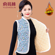 俞兆林（YUZHAOLIN）采購產(chǎn)品秋冬女裝絲絨加厚花背心夾克中老年婦女唐裝板扣馬甲背心 藍(lán)色 XL (參考90-105斤)