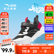 安踏兒童鞋2025新款男女童鞋運動中大童春夏季革網(wǎng)透氣休閑鞋子跑步鞋 【密網(wǎng)-男】66黑/白/紅-4 36