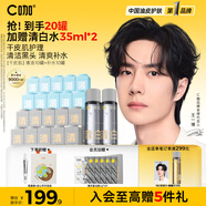 C咖清潔補水面膜套裝20罐 清潔毛孔去黑頭控油補水保濕涂抹小罐膜