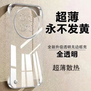 勤遠榮耀Magic8Pro手機殼BKQ-AN10透明無(wú)邊框防摔保護套半包裸機手感超薄鏡頭全包電鍍魔術(shù)簡(jiǎn)約外殼 【全透明】無(wú)邊框防摔+全屏膜+指環(huán)扣 榮耀Magic8Pro
